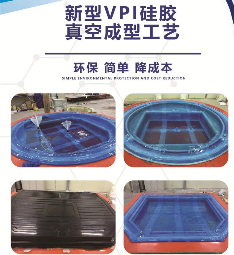 硅胶真空袋